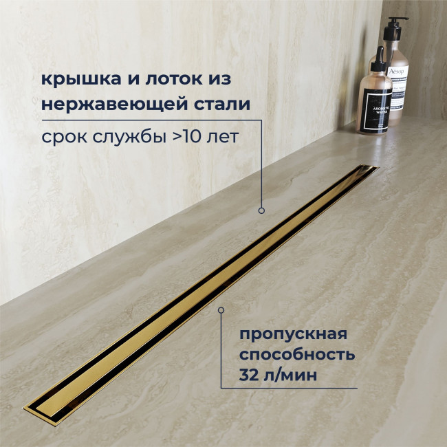 Душевой лоток RGW SDR-54Gb-40 400 мм D50 с крышкой и опорами, золото бращ. 79215440-06 Душевой лоток RGW SDR-54Gb-40 400 мм D50 с крышкой и опорами, золото бращ. 79215440-06