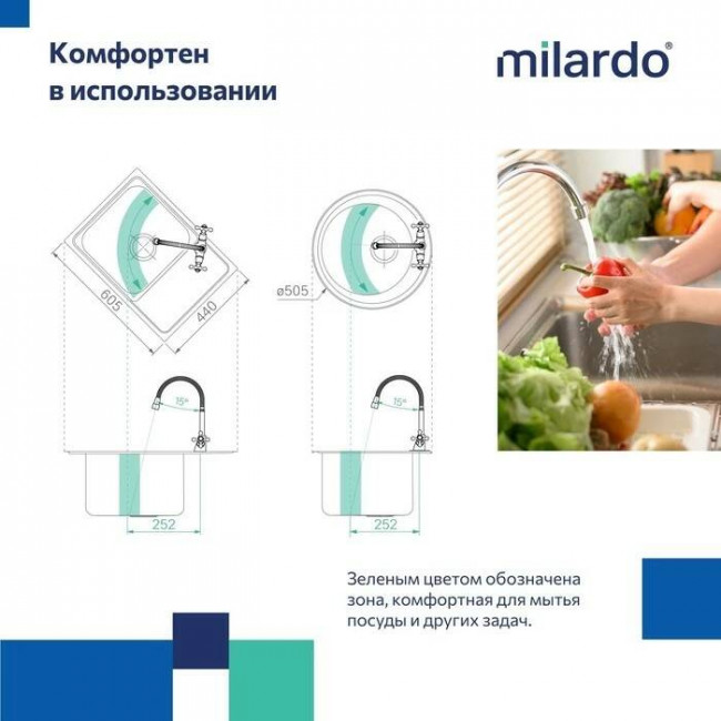 Смеситель для кухни Milardo Duplex двухвентильный, гибкий высокий излив, глянцевый хром DUPSB0FM05 Смеситель для кухни Milardo Duplex двухвентильный, гибкий высокий излив, глянцевый хром DUPSB0FM05