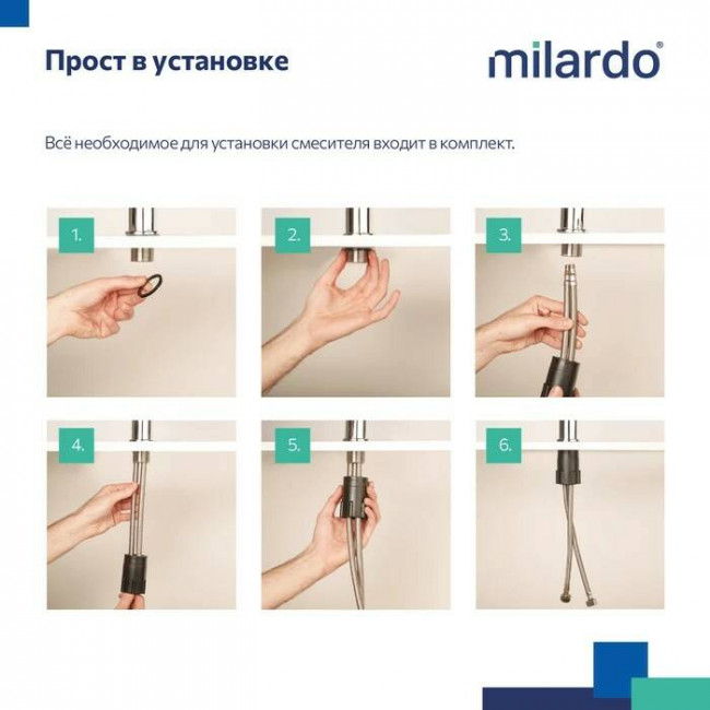 Смеситель для кухни Milardo Duplex двухвентильный, гибкий высокий излив, глянцевый хром DUPSB0FM05 Смеситель для кухни Milardo Duplex двухвентильный, гибкий высокий излив, глянцевый хром DUPSB0FM05