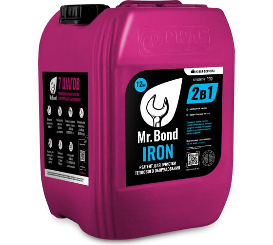 Реагент для промывки теплообменников Pipal Mr.Bond® IRON 10 кг. Реагент для промывки теплообменников Pipal Mr.Bond® IRON 10 кг.