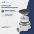 Сифон для душевых поддонов RGW Velplex QYD-01 D90 мм с гидрозатвором, графит 39241101-02