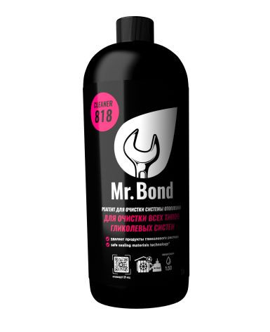 Реагент универсальный для очистки отопления на антифризе Mr.Bond® Cleaner 818 1 л. Реагент универсальный для очистки отопления на антифризе Mr.Bond® Cleaner 818 1 л.