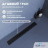 Душевой лоток обрезной, V-образный RGW SDR-53B-60 600 мм, D50 с крышкой и опорами, черный 76215360-04