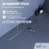 Душевой лоток RGW SDR- 51S--60 600 мм D50 с крышкой под плитку и опорами, сатин 76215160-13