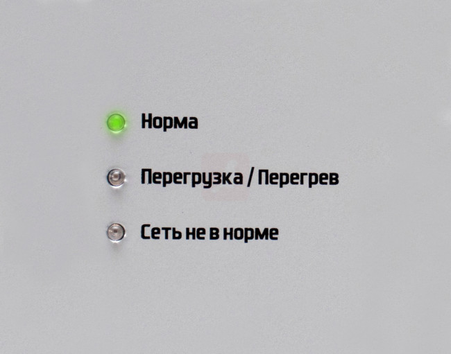 Стабилизатор переменного напряжения "Штиль" ИнСтаб IS800, 800 ВА/600 Вт Стабилизатор переменного напряжения "Штиль" ИнСтаб IS800, 800 ВА/600 Вт