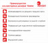 Шкаф коллекторный наружный Wester ШРНГ-4 -135 (Ш 848 х Г 135 х В 652-715)