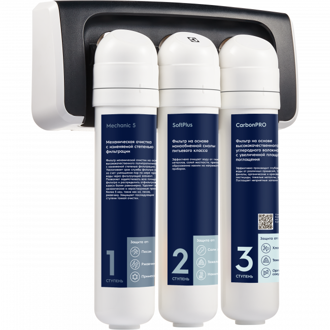 Фильтр для очистки воды Electrolux iStream SF Фильтр для очистки воды Electrolux iStream SF