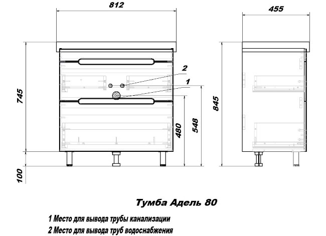 Тумба с раковиной Sanstar Адель 80, напольная, 2 ящика, белая, Фостер 800