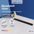 Душевой лоток RGW SDR-34B-60 600 мм D50 с крышкой под плитку и опорами, черный 64213460-04