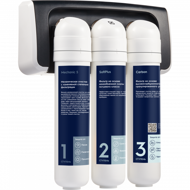 Фильтр для очистки воды Electrolux iStream Softening Фильтр для очистки воды Electrolux iStream Softening