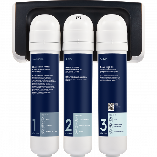 Фильтр для очистки воды Electrolux iStream Softening Фильтр для очистки воды Electrolux iStream Softening
