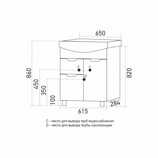 Тумба для ванной комнаты Mixline "Прометей-65" под раковину Best-65 (Sanita Lux) (ПВХ) Тумба для ванной комнаты Mixline "Прометей-65" под раковину Best-65 (Sanita Lux) (ПВХ)