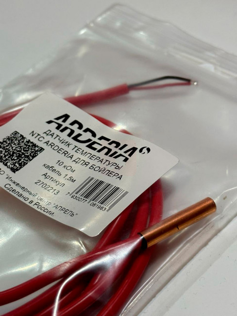 Датчик температуры NTC Arderia для бойлера, 10 кОм, кабель 1,5м Датчик температуры NTC Arderia для бойлера, 10 кОм, кабель 1,5м
