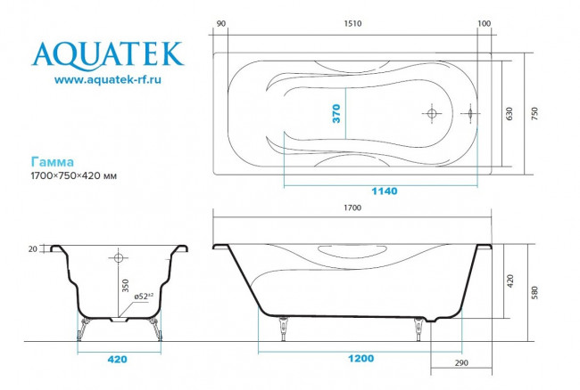 Ванна чугунная эмалированная Aquatek Гамма прямоугольная 1700*750*420 в комплекте с 4-мя ножками AQ8070F-00