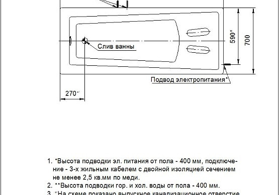 Ванна акриловая Aquatek Либра прямоугольная 1700х700, без гидромассажа, с фр.панелью, слив слева Ванна акриловая Aquatek Либра прямоугольная 1700х700, без гидромассажа, с фр.панелью, слив слева