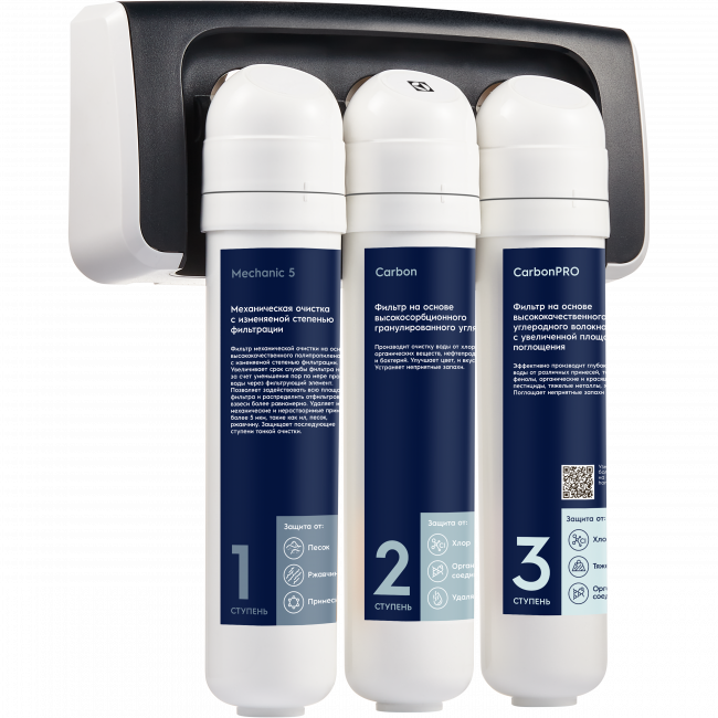 Фильтр для очистки воды Electrolux iStream Optimal Фильтр для очистки воды Electrolux iStream Optimal