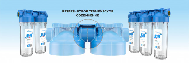 Фильтр магистральный Аквабрайт Slim Line 10" 1/2"двойной, прозрачный корпус АБФ-2 1/2 Фильтр магистральный Аквабрайт Slim Line 10" 1/2"двойной, прозрачный корпус АБФ-2 1/2