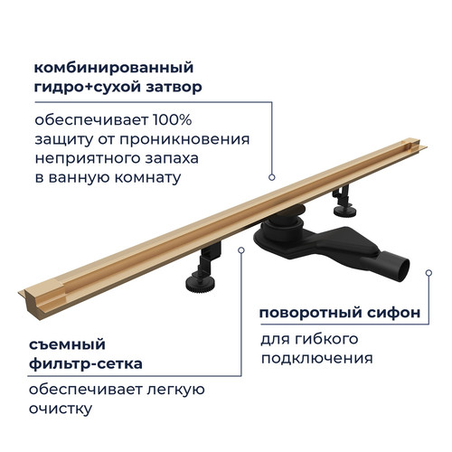 Душевой лоток обрезной RGW SDR-50Gb -100 1000 мм, D50 ультратонкий с крышкой и опорами, золото браш. 76215010-06 Душевой лоток обрезной RGW SDR-50Gb -100 1000 мм, D50 ультратонкий с крышкой и опорами, золото браш. 76215010-06