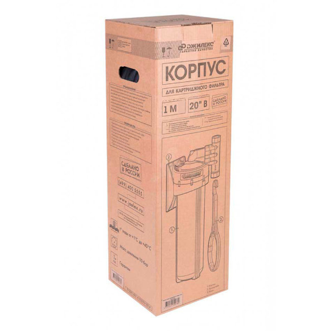 Корпус для картриджного фильтра Джилекс 1 М 20" Корпус для картриджного фильтра Джилекс 1 М 20"
