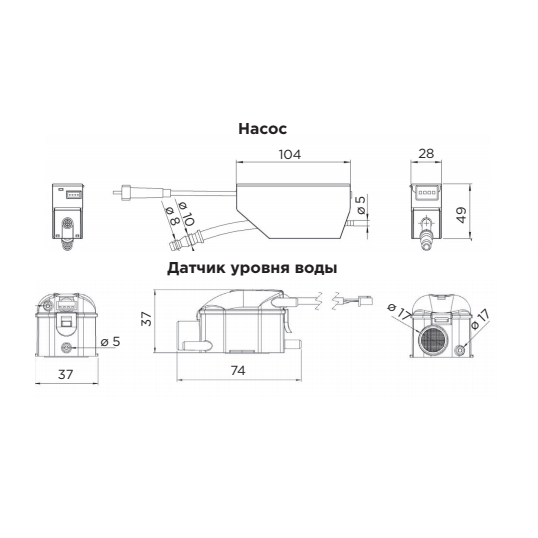 Дренажный насос для отвода конденсата от кондиционеров SFA SANICONDENS CLIM MINI Дренажный насос для отвода конденсата от кондиционеров SFA SANICONDENS CLIM MINI