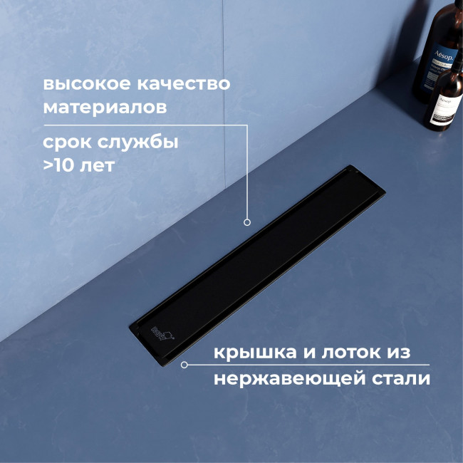 Душевой лоток RGW SDR-22B-60 600 мм D50 двухсторонний линейный, с крышкой под плитку и опорами, черный 47212260-04 Душевой лоток RGW SDR-22B-60 600 мм D50 двухсторонний линейный, с крышкой под плитку и опорами, черный 47212260-04
