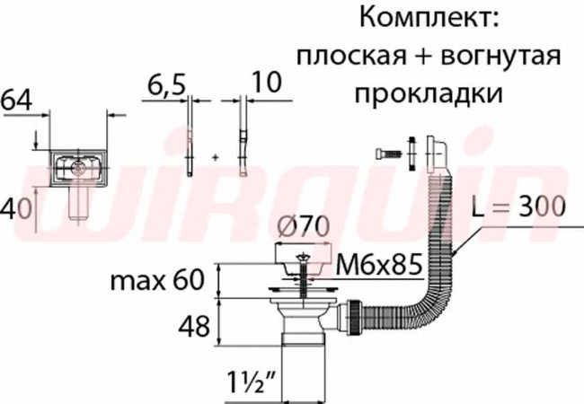 Выпуск для мойки VIRPlast "Элит" 1 1/2" с нержавеющей чашкой 70 мм и с переливом Выпуск для мойки VIRPlast "Элит" 1 1/2" с нержавеющей чашкой 70 мм и с переливом