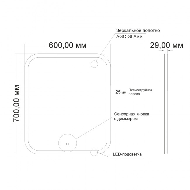 Зеркало Mixline "Стив" 600*700 (ШВ) сенсорный выключатель, светодиодная подсветка Зеркало Mixline "Стив" 600*700 (ШВ) сенсорный выключатель, светодиодная подсветка
