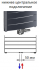 Биметаллический вертикальный радиатор Rifar Confex Ventill V 500-18 секций, титан