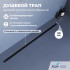 Душевой лоток обрезной RGW SDR-50B-100 1000 мм D50 ультратонкий с крышкой и опорами, черный 76215010-04