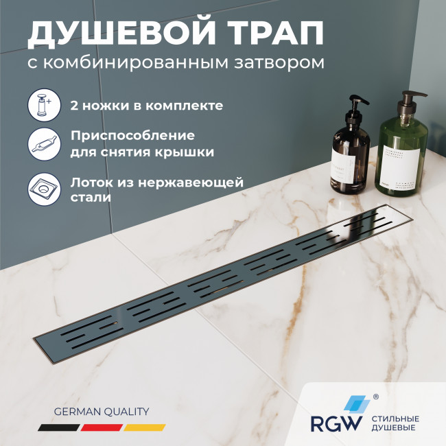Душевой лоток RGW Drain Leo-40-80 800 мм, D40, на ножках, хром 60214080-01 Душевой лоток RGW Drain Leo-40-80 800 мм, D40, на ножках, хром 60214080-01