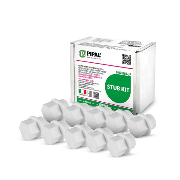 Заглушки на шланги 1/2"Pipal® STUB KIT S Заглушки на шланги 1/2"Pipal® STUB KIT S