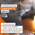 Смазка сантехническая силиконовая Ostendorf 500 ml