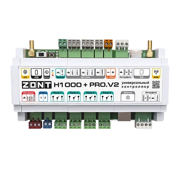 Универсальный контроллер ZONT H1000+ PRO.V2
