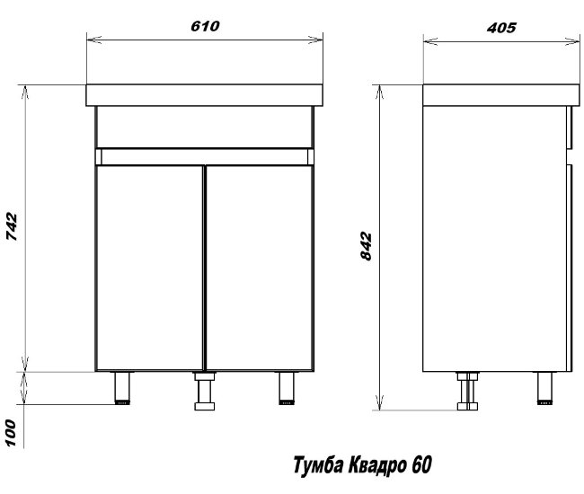 Тумба с раковиной Sanstar Квадро 60, без ящиков, белая, Фостер 600