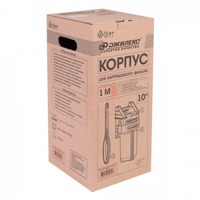 Корпус для картриджного фильтра Джилекс 1 М 10” Корпус для картриджного фильтра Джилекс 1 М 10”