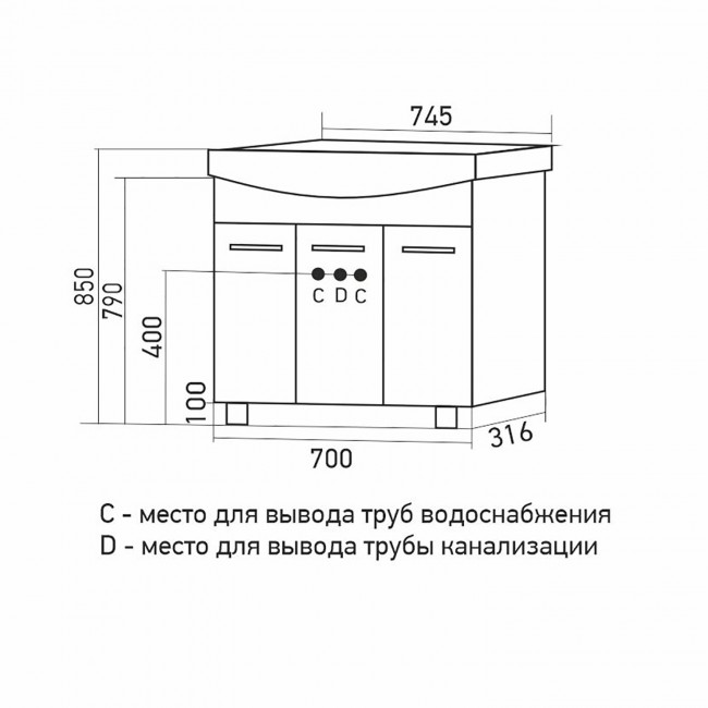 Тумба для ванной комнаты Mixline "Вега-75" под раковину Best-75 (Sanita Lux) (ПВХ)