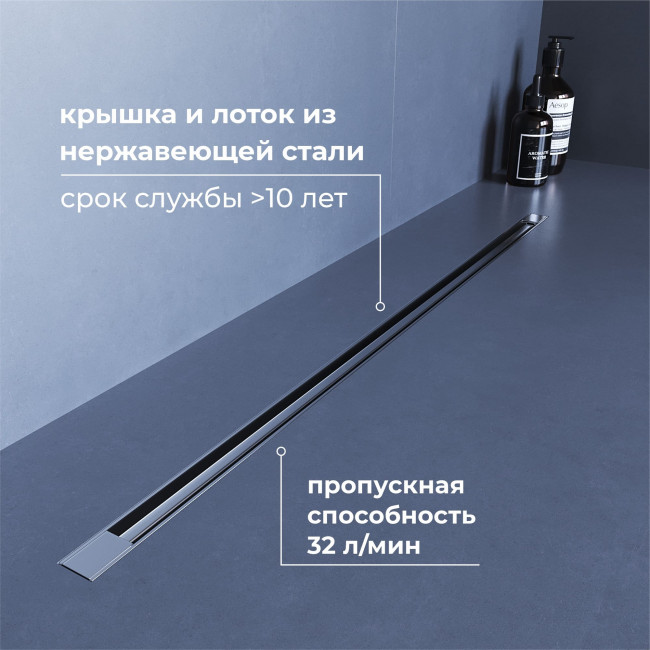 Душевой лоток обрезной RGW SDR-55-80 800 мм D50 ультратонкий с крышкой и опорами, хром 79215580-01 Душевой лоток обрезной RGW SDR-55-80 800 мм D50 ультратонкий с крышкой и опорами, хром 79215580-01