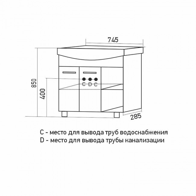 Тумба для ванной комнаты Mixline "Анри-75" под раковину Best-75 (Sanita Lux) (ПВХ) Тумба для ванной комнаты Mixline "Анри-75" под раковину Best-75 (Sanita Lux) (ПВХ)