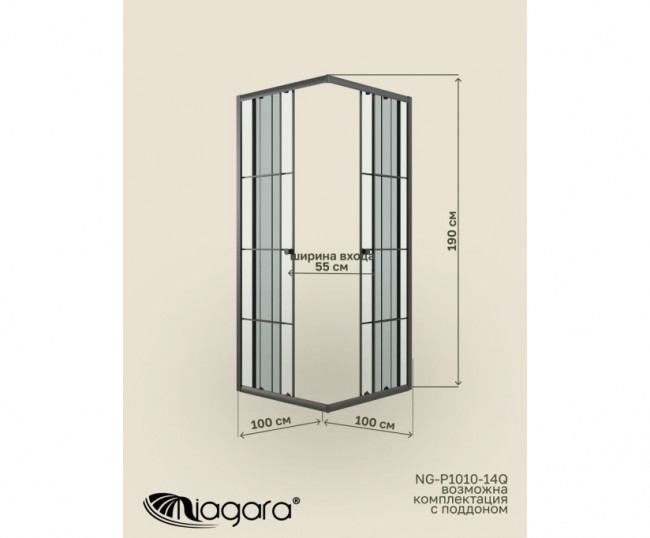 Душевой уголок Niagara Eco (100х100х190) квадрат,черный,стекло, клетка NG-1010-14QKL Душевой уголок Niagara Eco (100х100х190) квадрат,черный,стекло, клетка NG-1010-14QKL