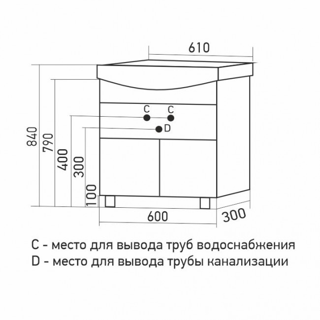 Тумба для ванной комнаты Mixline "Мистраль-60" под раковину Арго-60 (ОК) (ПВХ) Тумба для ванной комнаты Mixline "Мистраль-60" под раковину Арго-60 (ОК) (ПВХ)