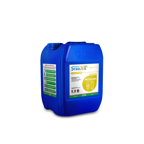 Реагент для нейтрализации Pipal SteelTEX NEUTRALIZER 5 кг Реагент для нейтрализации Pipal SteelTEX NEUTRALIZER 5 кг