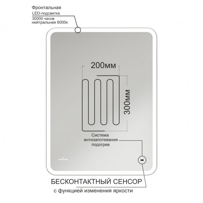 Зеркало Mixline "Турин-2" 600*800 (ШВ) бесконтактный сенсор, светодиодная подсветка+подогрев Зеркало Mixline "Турин-2" 600*800 (ШВ) бесконтактный сенсор, светодиодная подсветка+подогрев