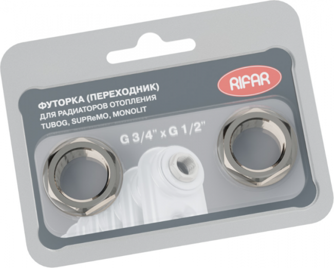 Футорка (переходник) для радиаторов Rifar Monolit, SupRemo, Tubog G 3/4 x G 1/2 комплект 2 шт. Футорка (переходник) для радиаторов Rifar Monolit, SupRemo, Tubog G 3/4 x G 1/2 комплект 2 шт.