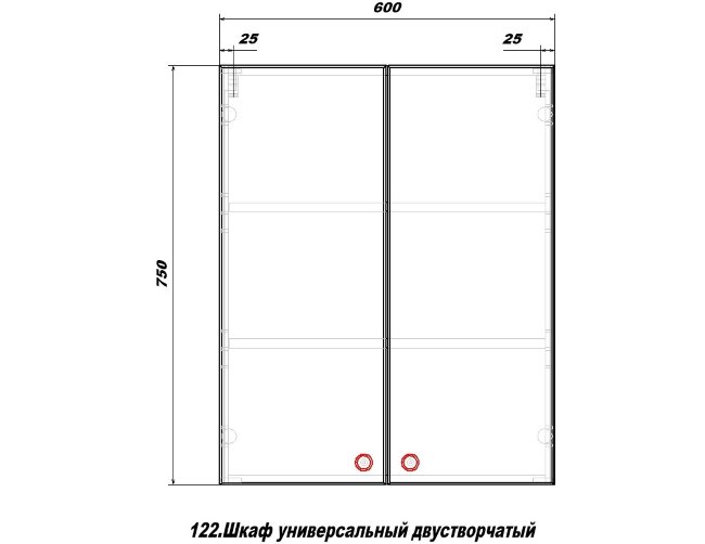 Шкаф универсальный Sanstar двустворчатый 60, без подсветки, белый Шкаф универсальный Sanstar двустворчатый 60, без подсветки, белый