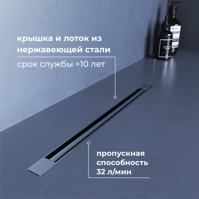 Душевой лоток RGW SDR-56-60 600 мм D50 с крышкой и опорами, хром 79215660-01 Душевой лоток RGW SDR-56-60 600 мм D50 с крышкой и опорами, хром 79215660-01