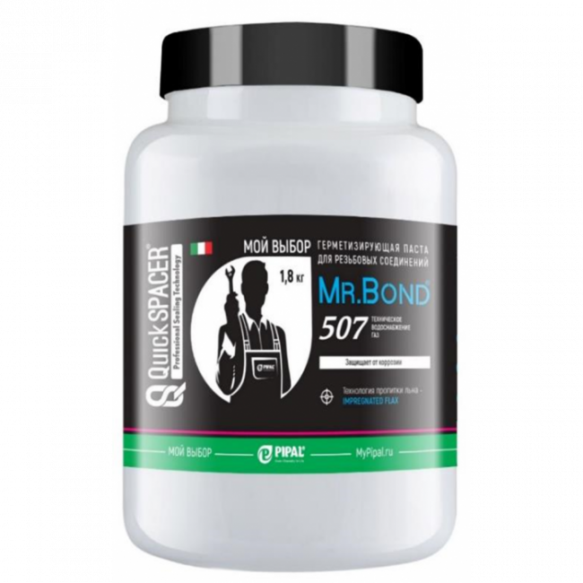 Паста герметизирующая для пропитки льна, банка, 1,8 кг Pipal® QuickSPACER® Mr.Bond® 507 Паста герметизирующая для пропитки льна, банка, 1,8 кг Pipal® QuickSPACER® Mr.Bond® 507