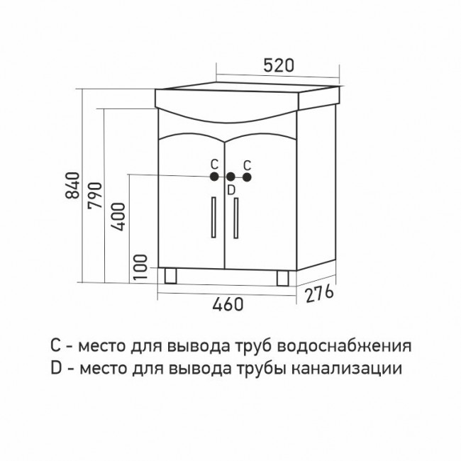 Тумба для ванной комнаты Mixline "Формат-52" под раковину Альфана-52 (Оскольская керамика) (ПВХ)