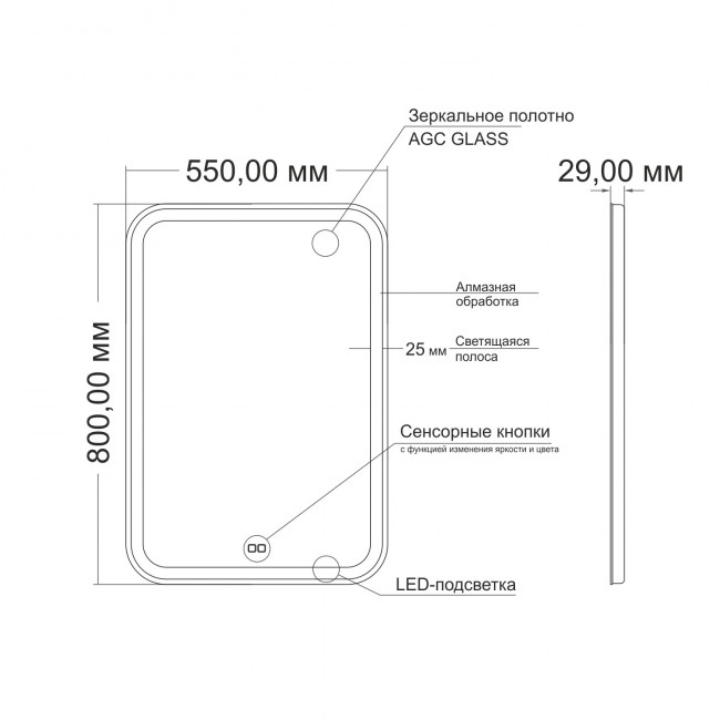 Зеркало Mixline "Мальта" RGB 550*800 (ШВ) сенсорный выключатель, мульти-цвет Зеркало Mixline "Мальта" RGB 550*800 (ШВ) сенсорный выключатель, мульти-цвет