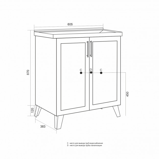 Тумба для ванной комнаты Mixline Риф-60 под раковину "Фест- 60" (Sanita Luxe), напольная, 2 створки, белая (ПВХ) Тумба для ванной комнаты Mixline Риф-60 под раковину "Фест- 60" (Sanita Luxe), напольная, 2 створки, белая (ПВХ)