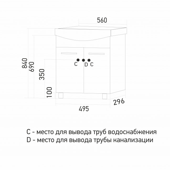 Тумба для ванной комнаты Mixline "Стандарт-55" под раковину Уют-55 (Rosa) (ПВХ) Тумба для ванной комнаты Mixline "Стандарт-55" под раковину Уют-55 (Rosa) (ПВХ)